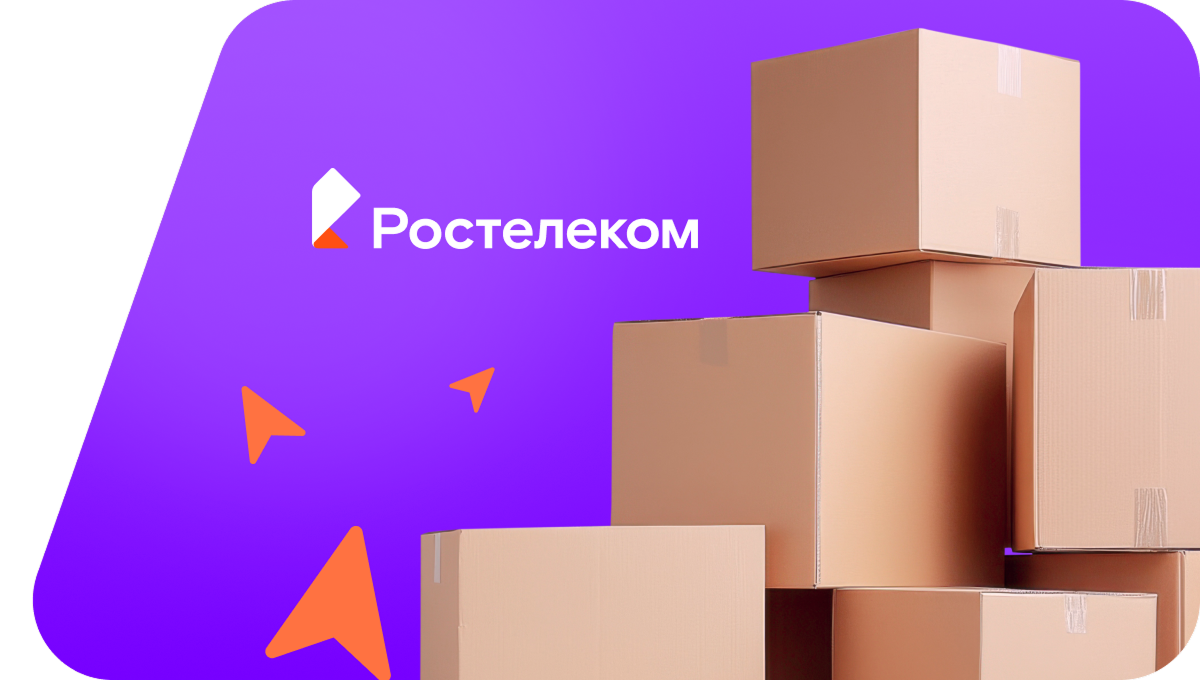 Переезд в новую квартирув село Коченяевка (Ульяновская область)